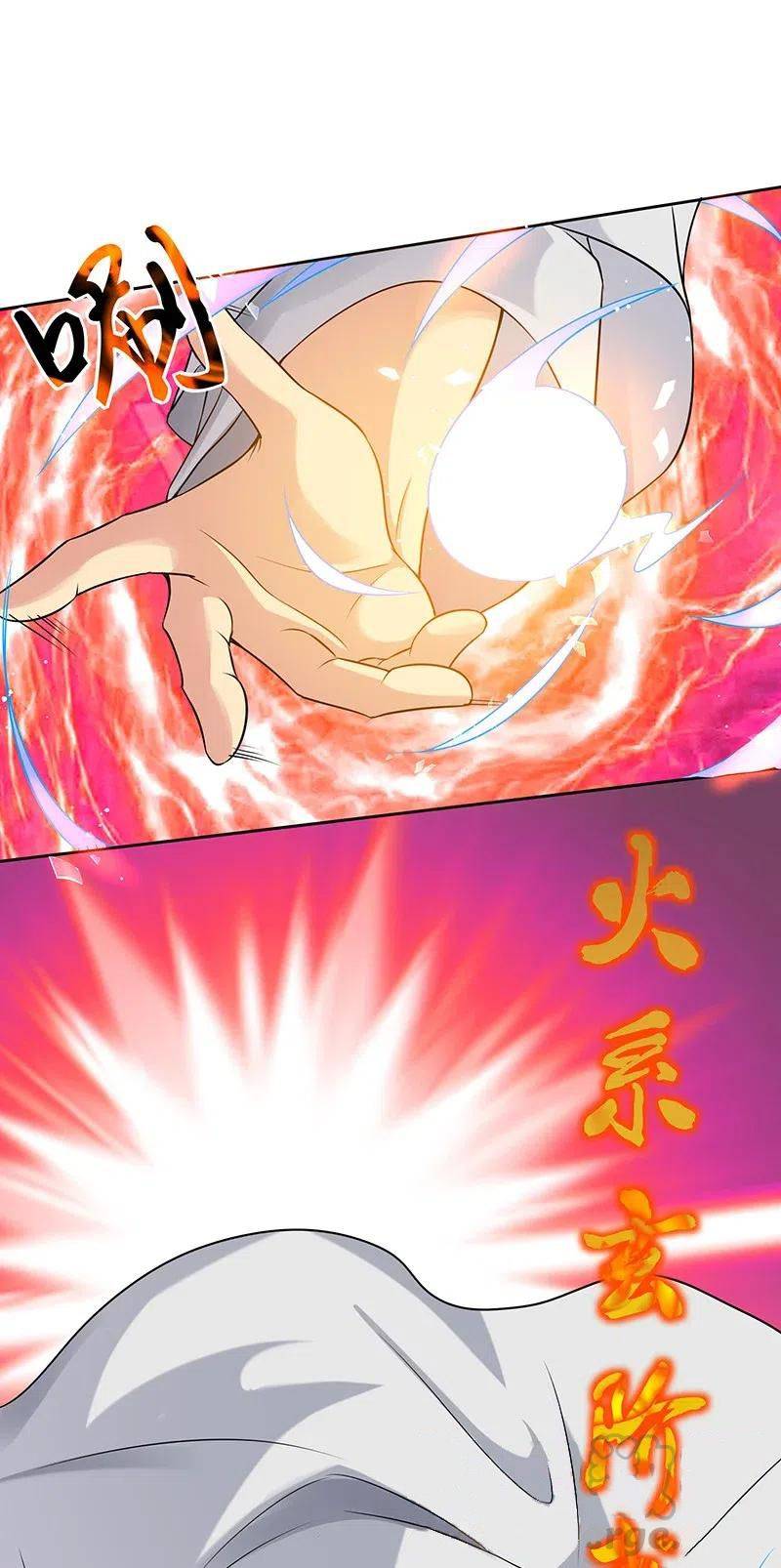 Female Cultivators Are After Me chapter 35 page 14