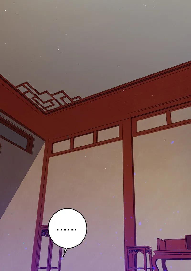 Female Cultivators Are After Me chapter 8 page 4