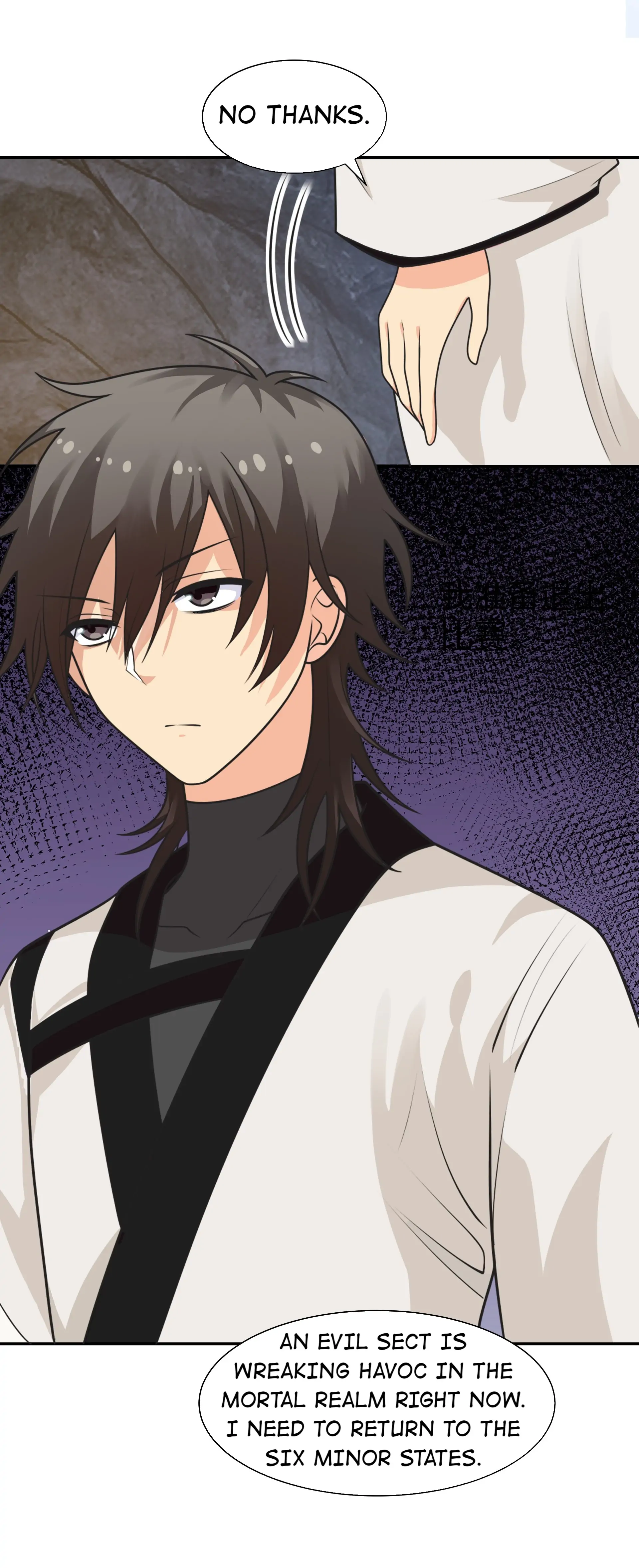 Female Cultivators Are After Me chapter 96 page 13