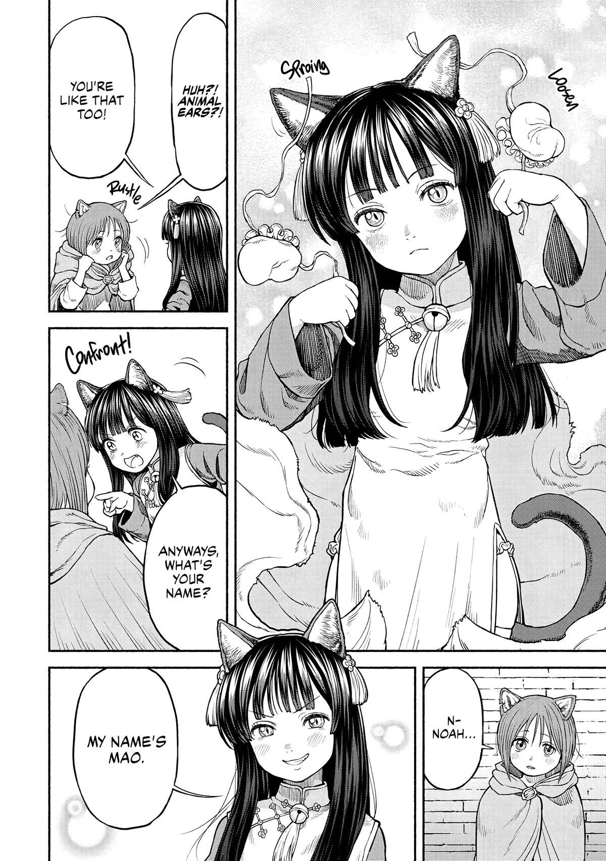Female Knight and the Kemonomimi Child chapter 23 page 9