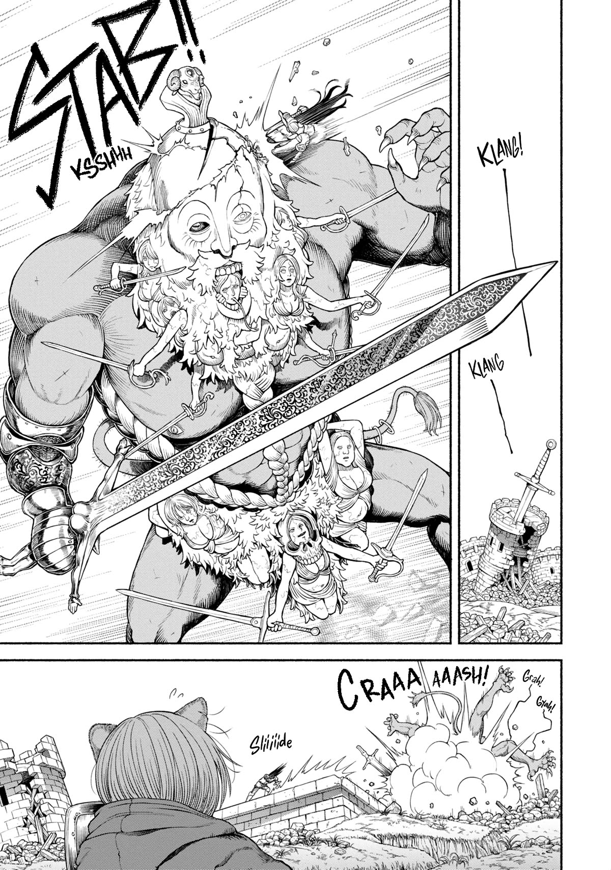 Female Knight and the Kemonomimi Child chapter 30.5 page 1