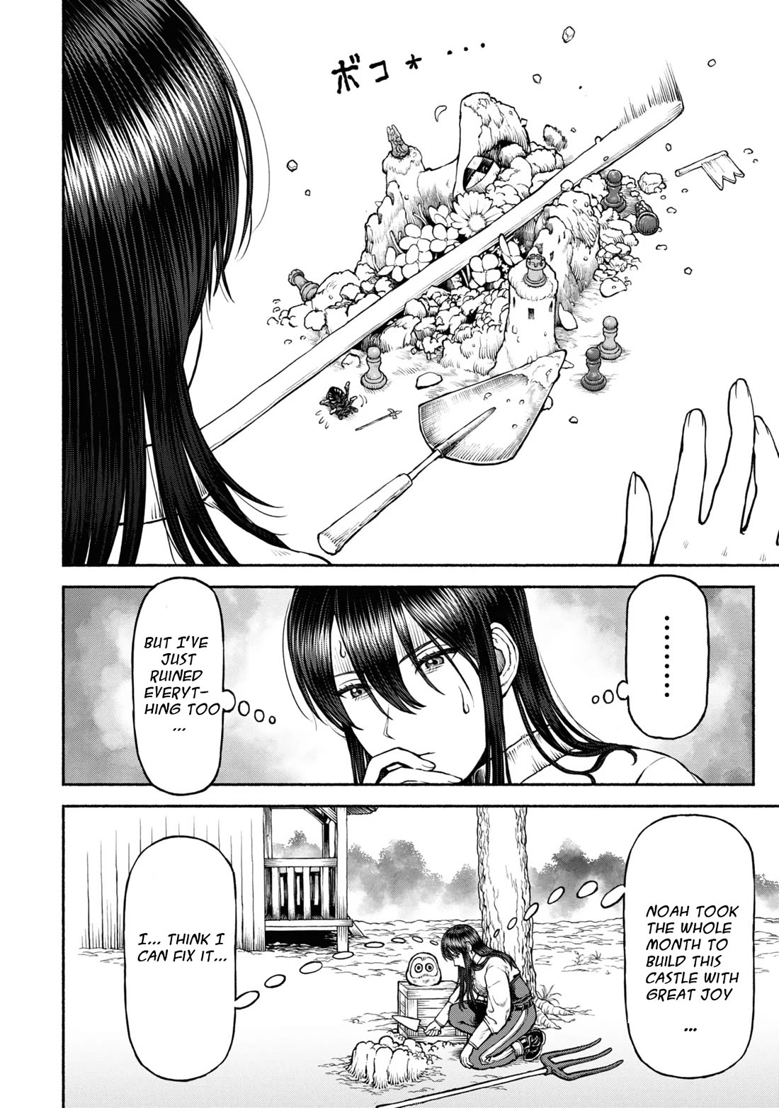 Female Knight and the Kemonomimi Child chapter 41 page 6