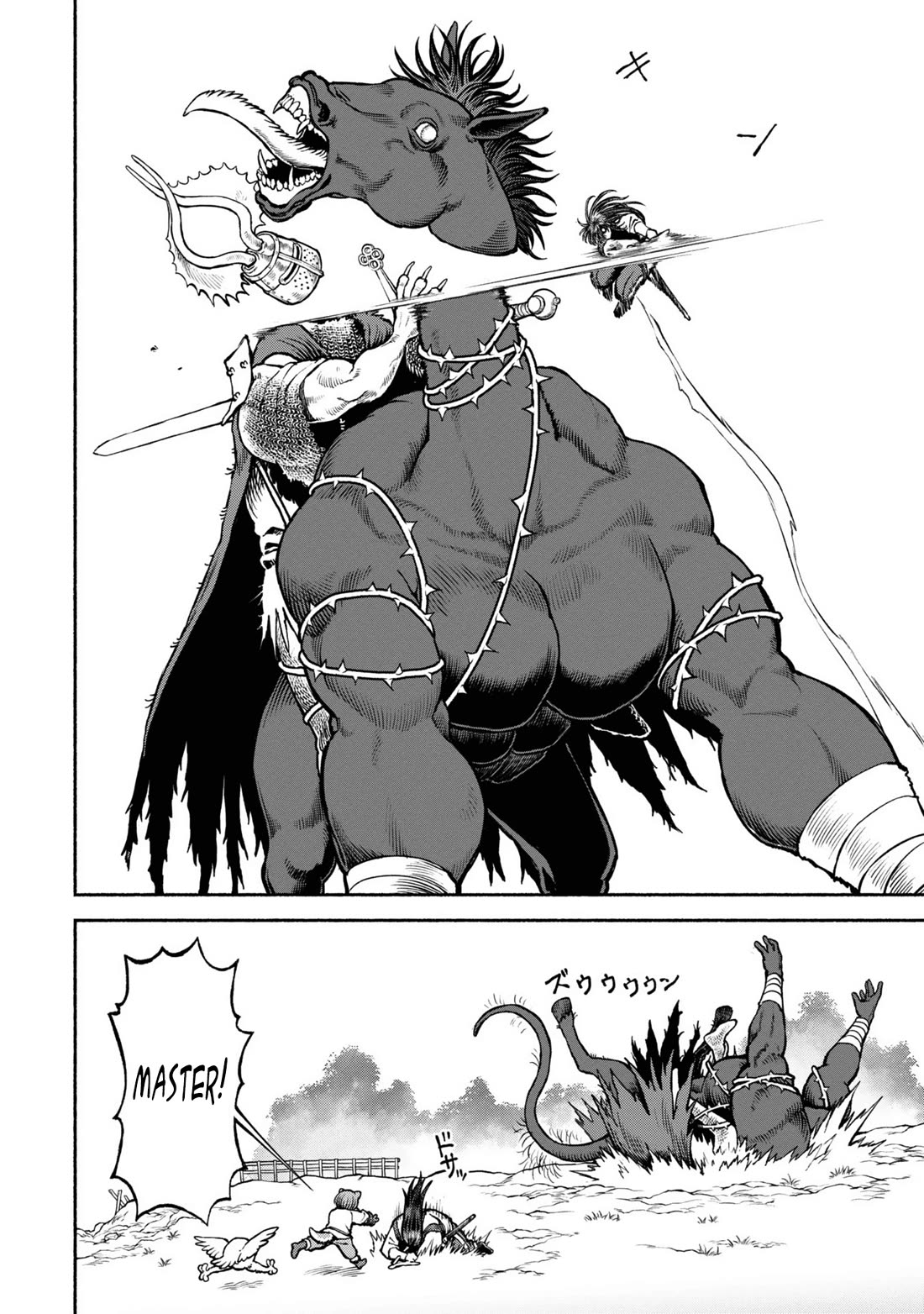 Female Knight and the Kemonomimi Child chapter 42 page 14