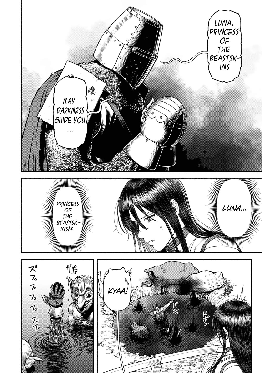 Female Knight and the Kemonomimi Child chapter 42 page 4