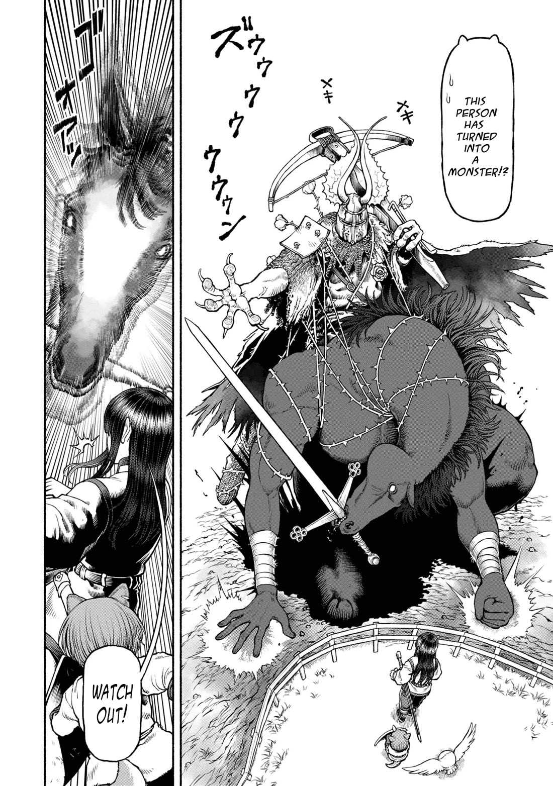 Female Knight and the Kemonomimi Child chapter 42 page 6