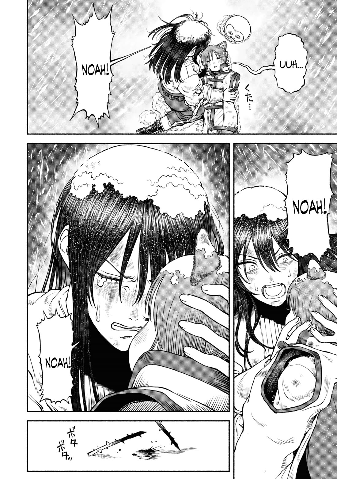 Female Knight and the Kemonomimi Child chapter 43 page 12