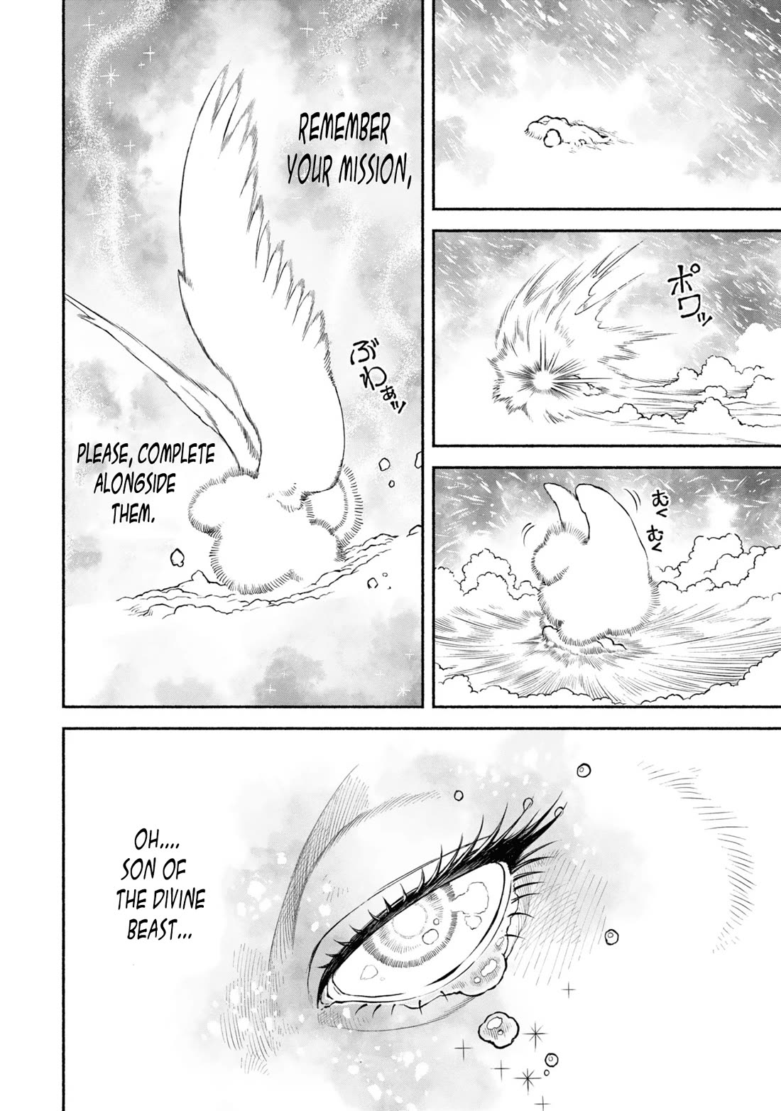 Female Knight and the Kemonomimi Child chapter 43 page 16