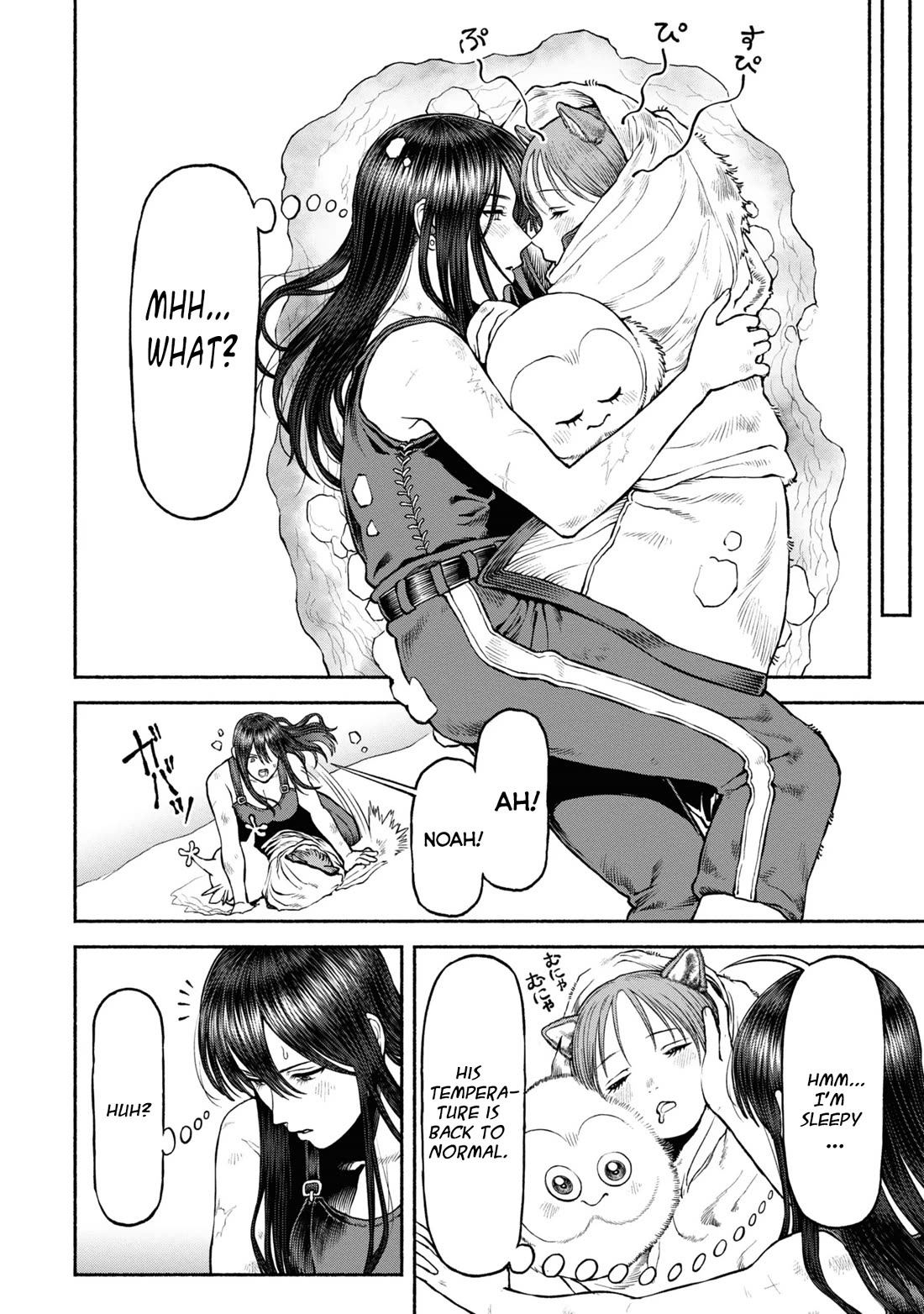 Female Knight and the Kemonomimi Child chapter 43 page 18