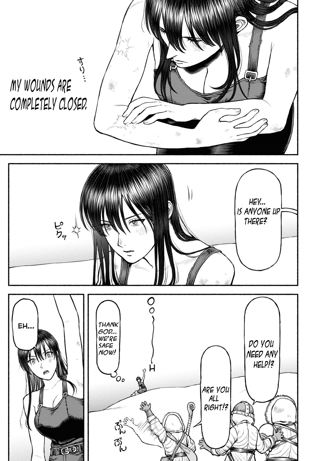 Female Knight and the Kemonomimi Child chapter 43 page 19