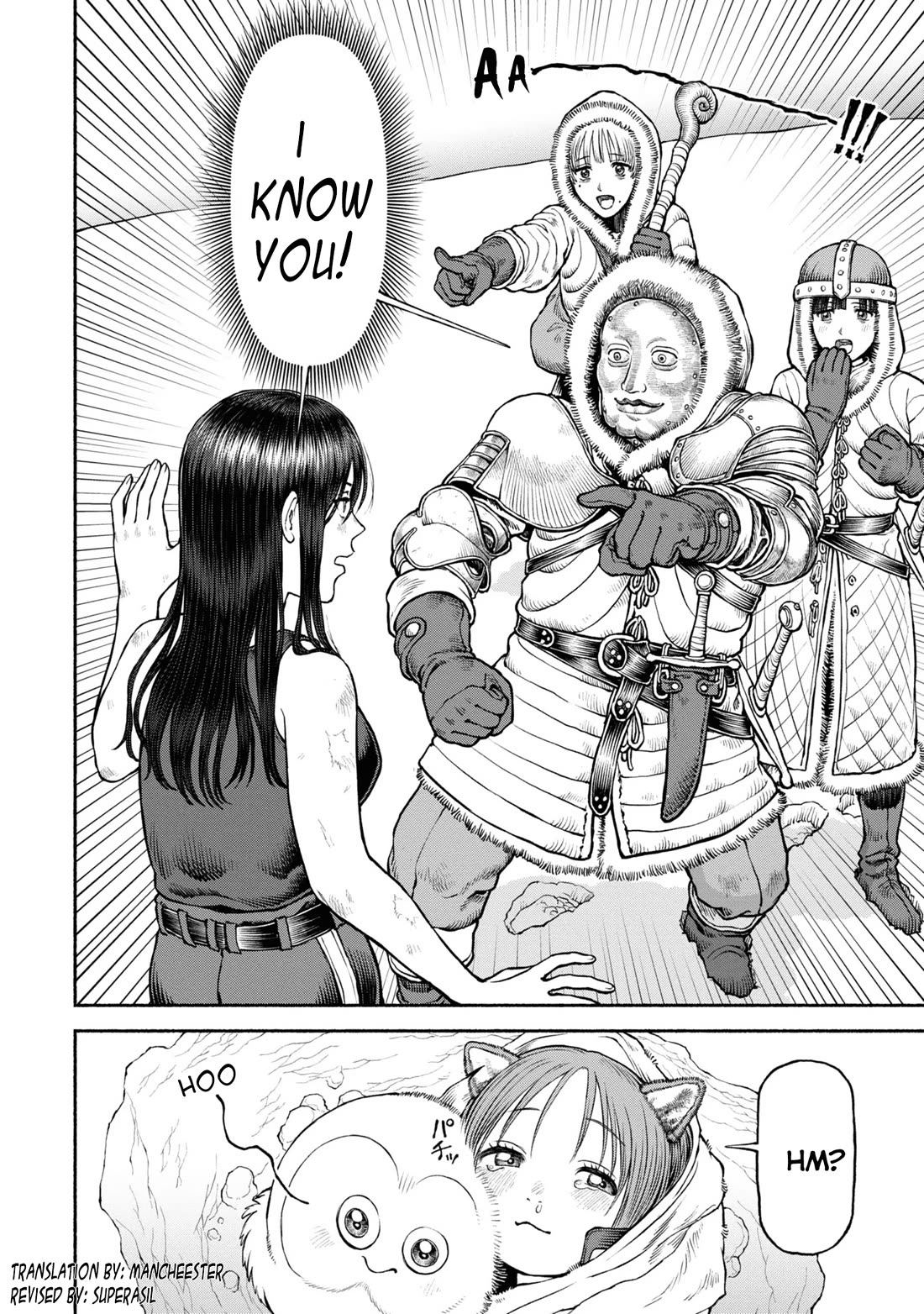 Female Knight and the Kemonomimi Child chapter 43 page 20