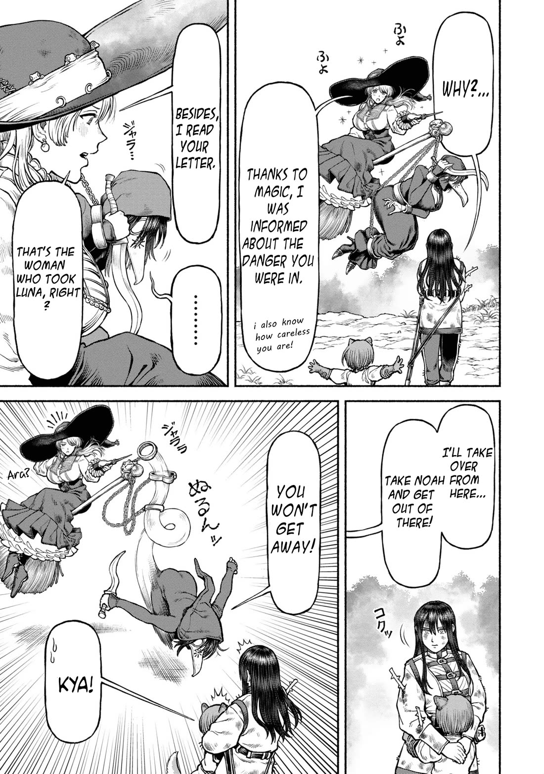 Female Knight and the Kemonomimi Child chapter 43 page 7