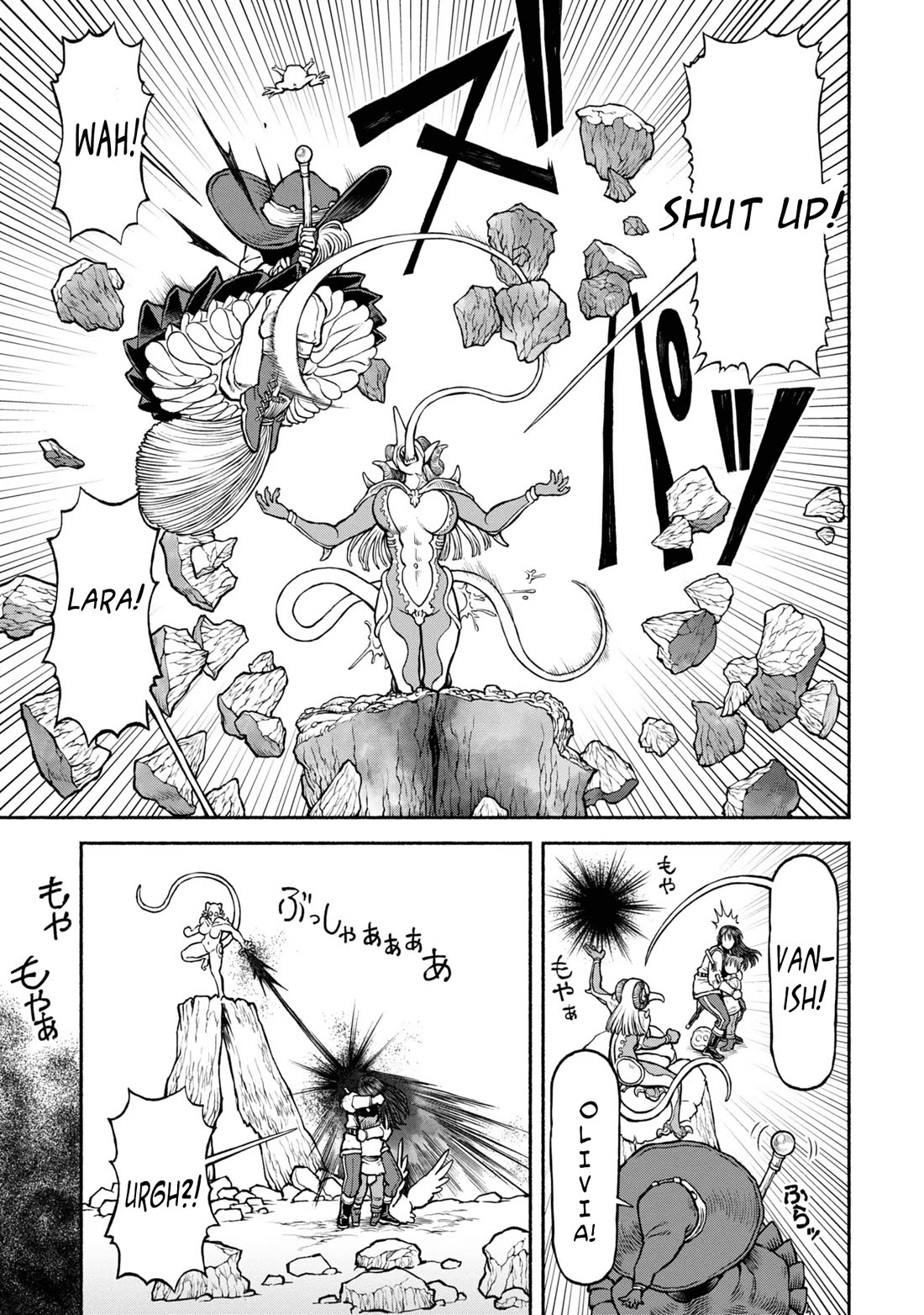 Female Knight and the Kemonomimi Child chapter 43 page 9