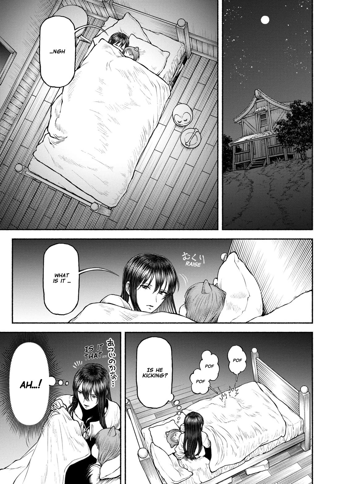 Female Knight and the Kemonomimi Child chapter 46.5 page 1