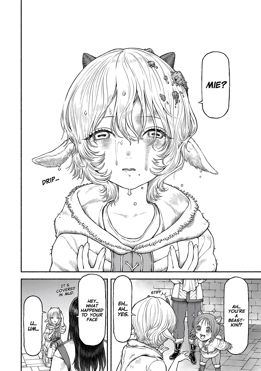 Female Knight and the Kemonomimi Child chapter 52 page 4