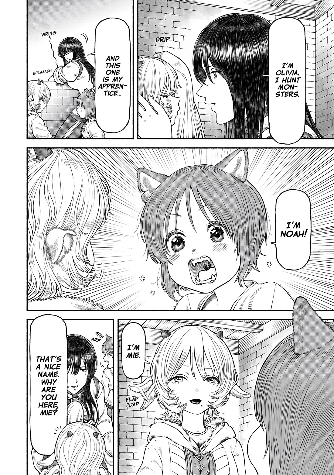 Female Knight and the Kemonomimi Child chapter 52 page 6
