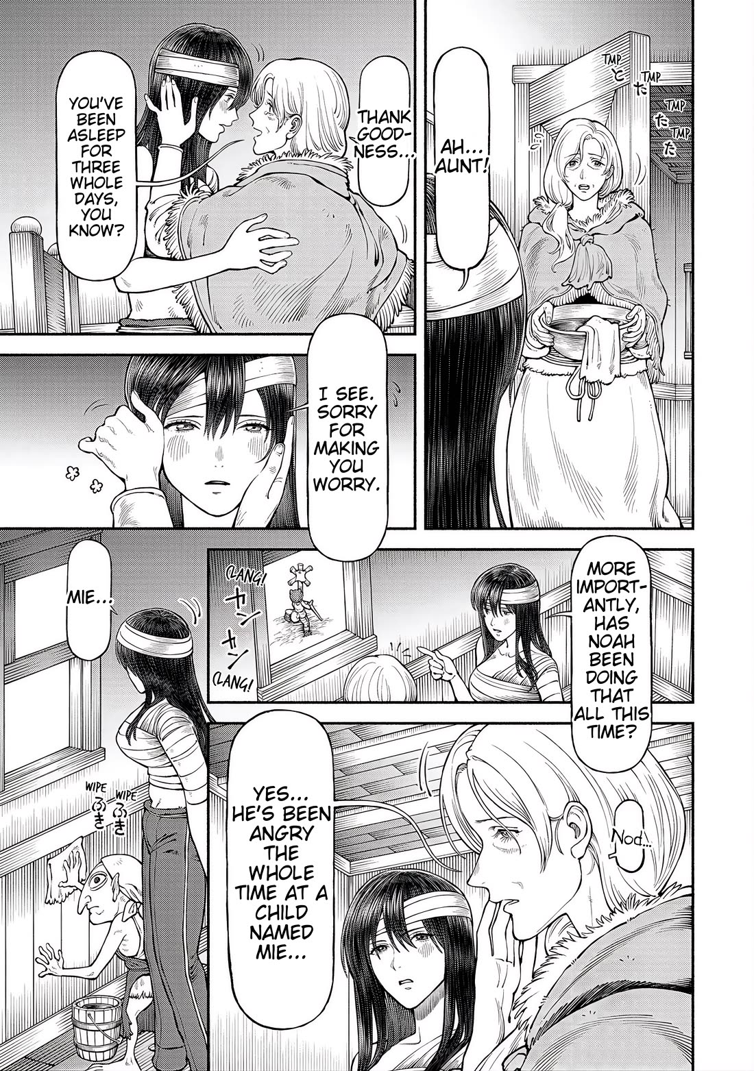 Female Knight and the Kemonomimi Child chapter 59 page 3