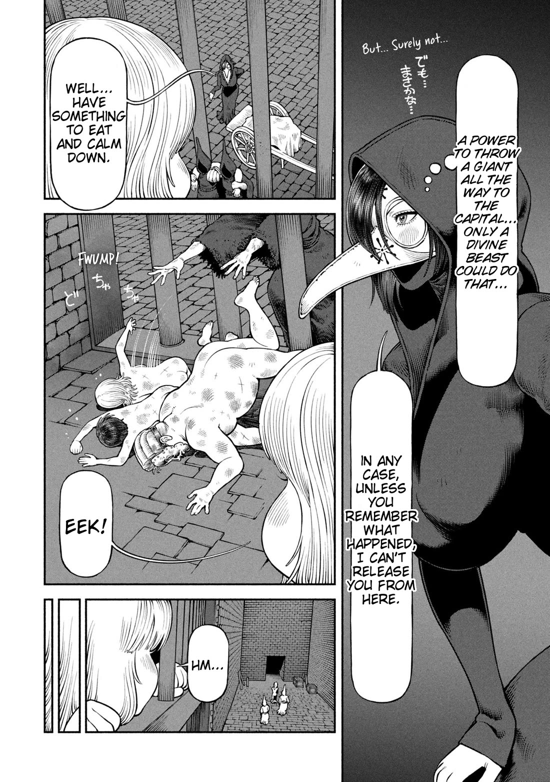 Female Knight and the Kemonomimi Child chapter 62 page 2