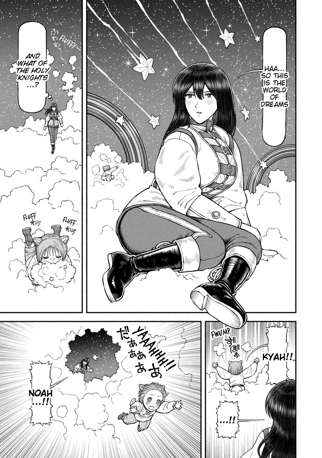 Female Knight and the Kemonomimi Child chapter 63 page 3