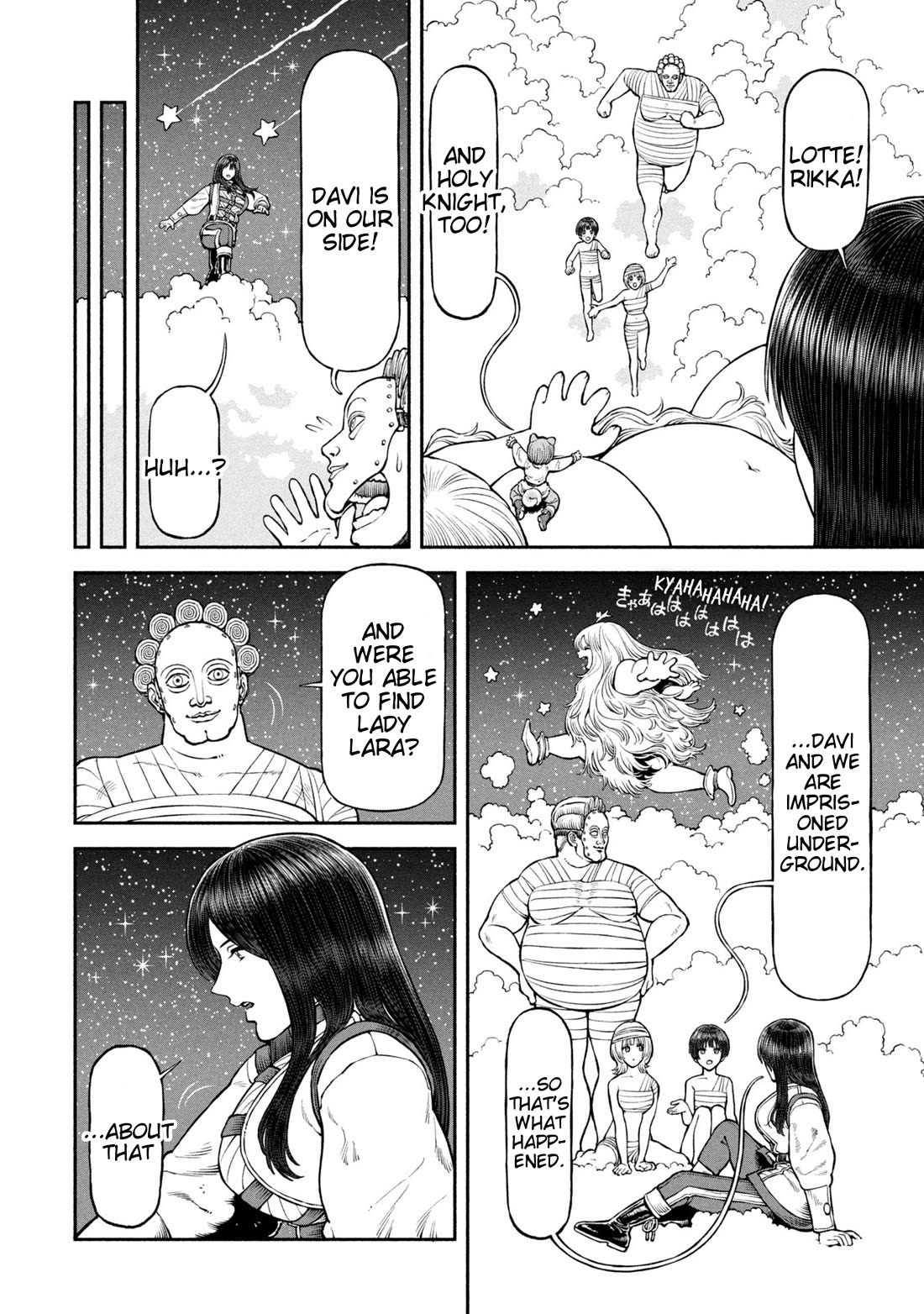 Female Knight and the Kemonomimi Child chapter 63 page 6