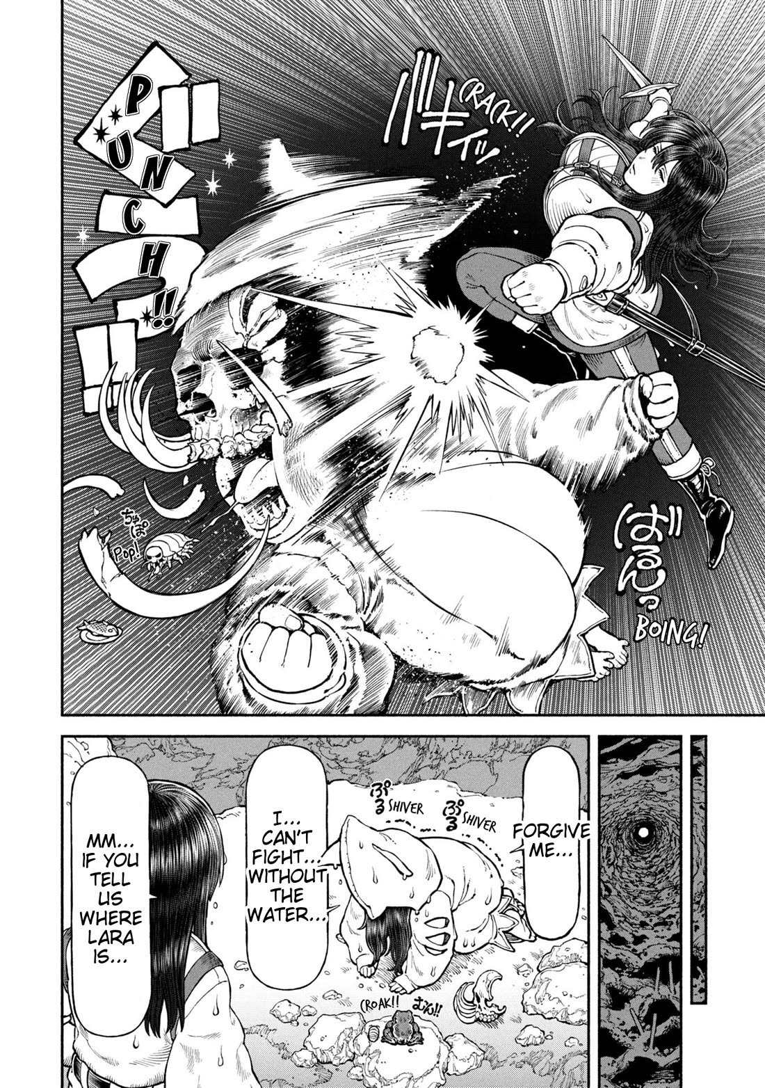 Female Knight and the Kemonomimi Child chapter 64 page 10