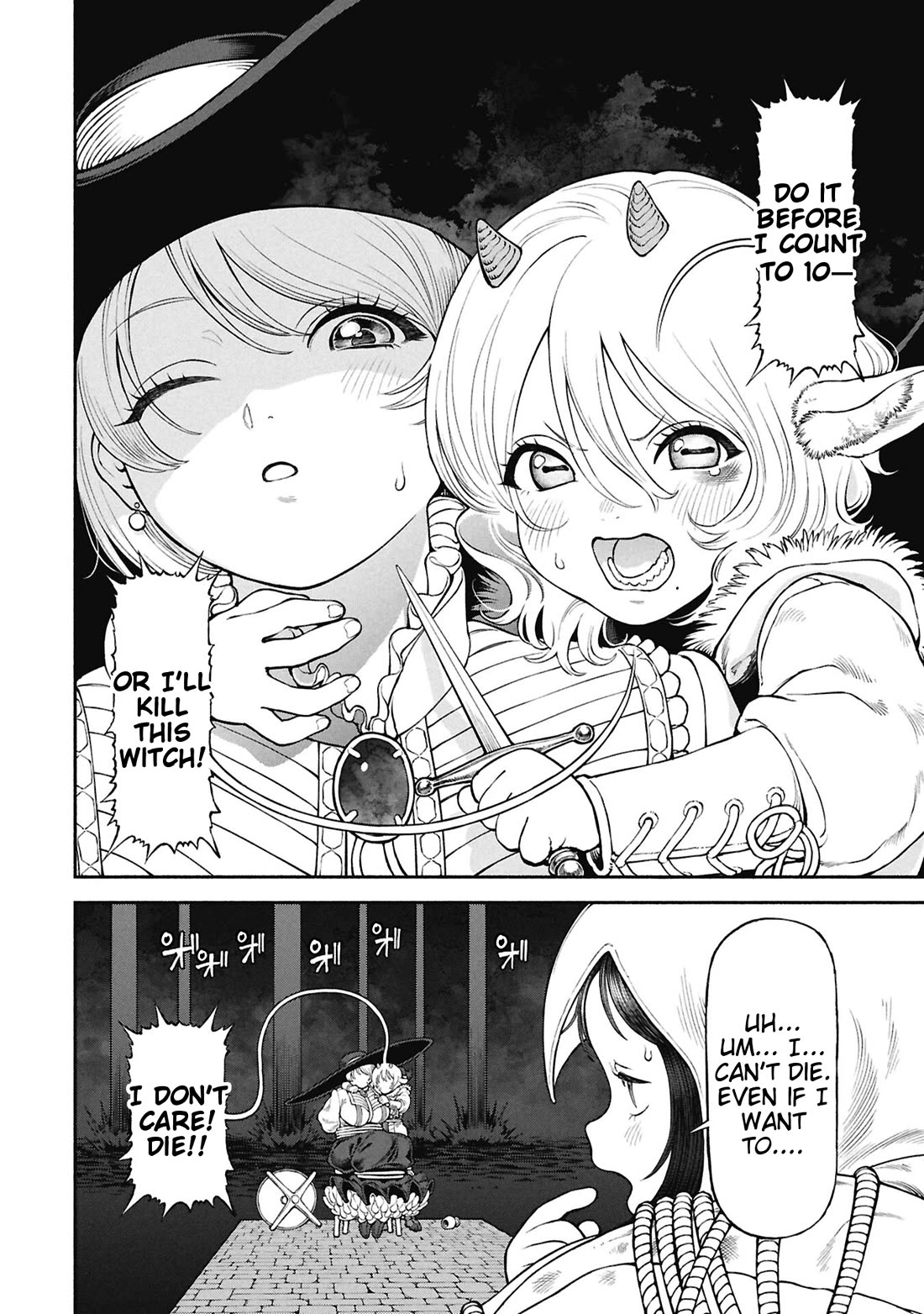 Female Knight and the Kemonomimi Child chapter 70 page 6