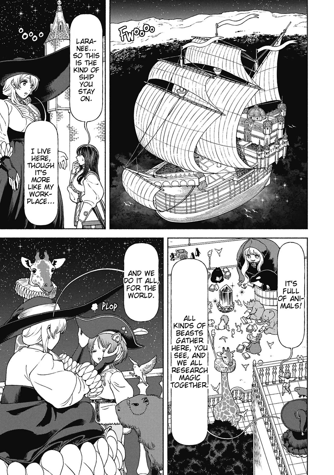 Female Knight and the Kemonomimi Child chapter 75 page 1