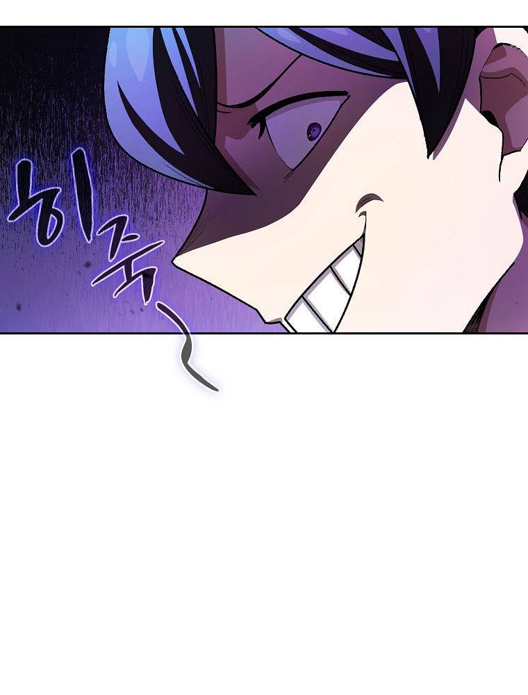 FFF-Class Trashero chapter 124 page 16