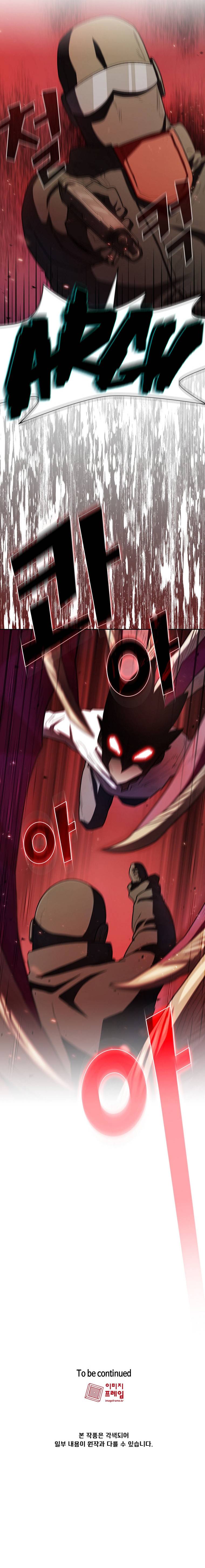 FFF-Class Trashero chapter 125 page 11