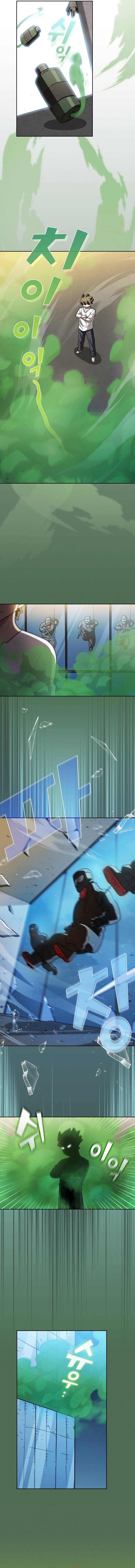 FFF-Class Trashero chapter 125 page 6