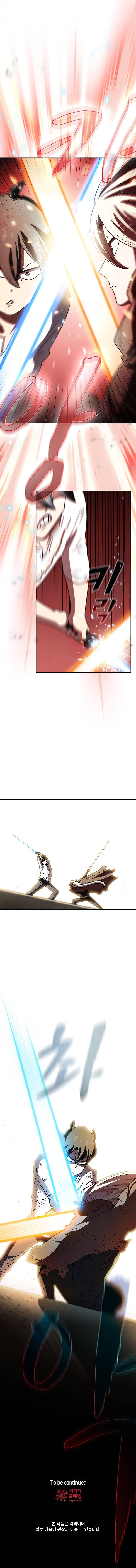 FFF-Class Trashero chapter 127 page 11