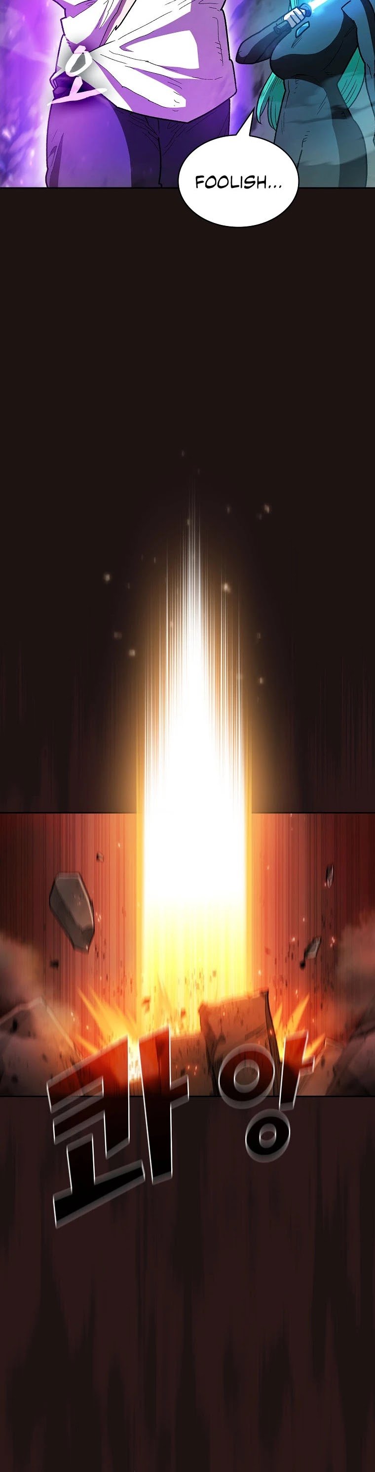 FFF-Class Trashero chapter 128 page 18