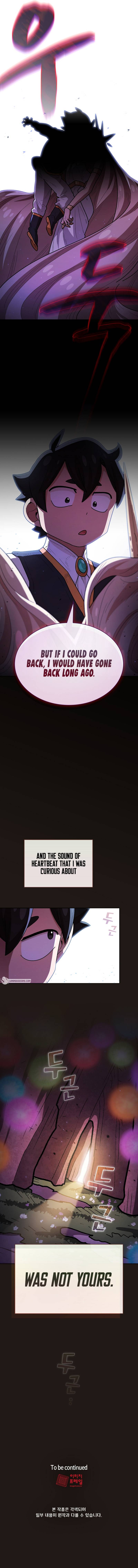 FFF-Class Trashero chapter 139 page 6