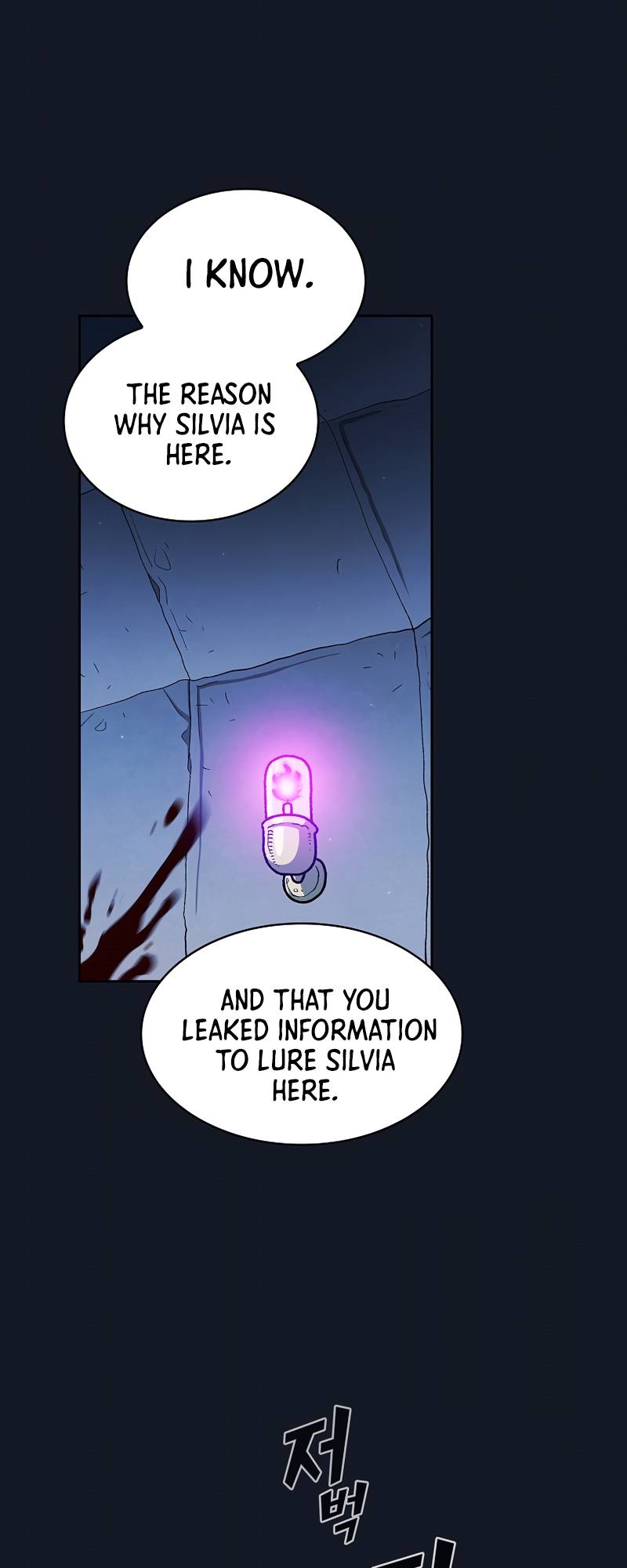 FFF-Class Trashero chapter 151 page 45