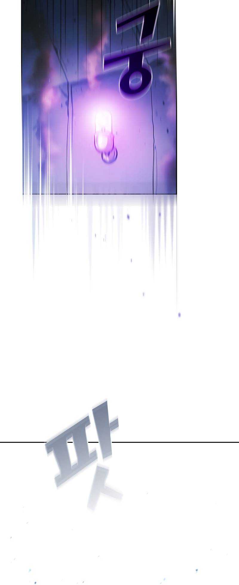 FFF-Class Trashero chapter 152 page 2