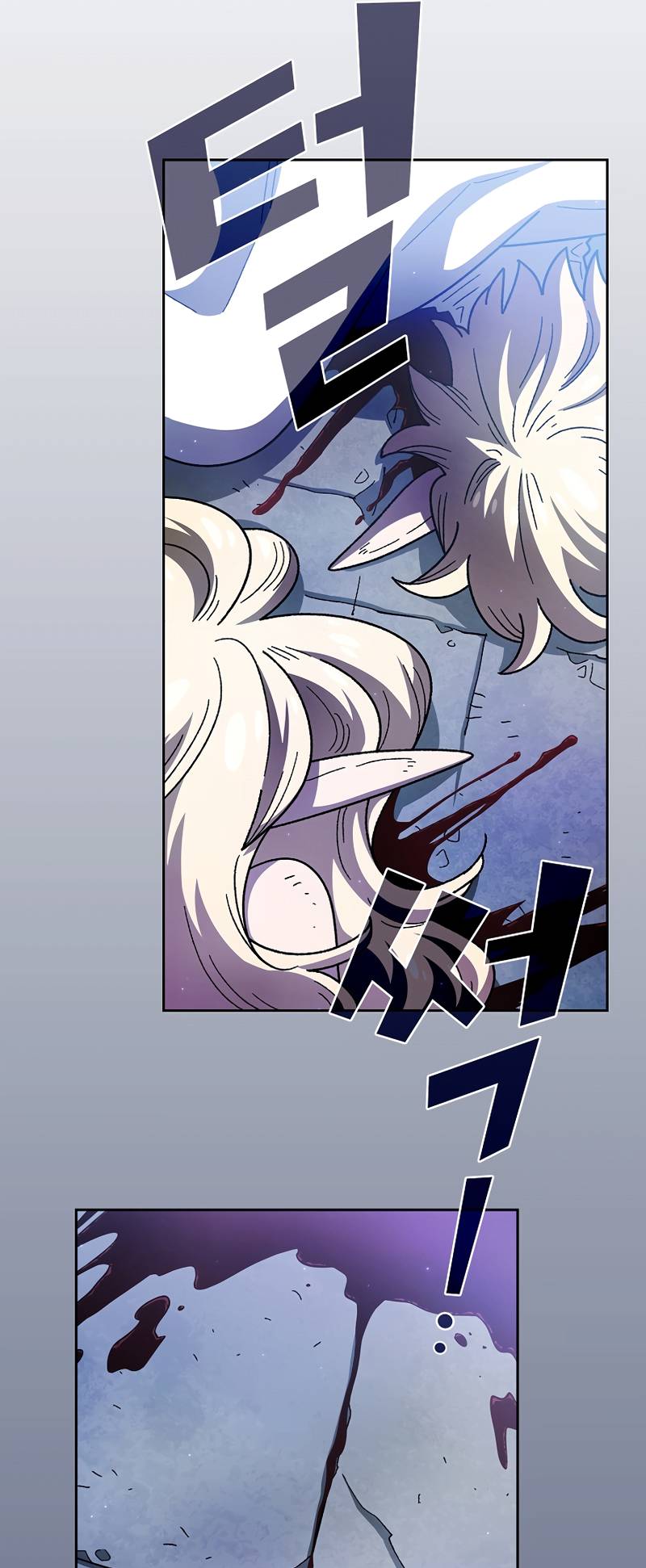 FFF-Class Trashero chapter 152 page 21