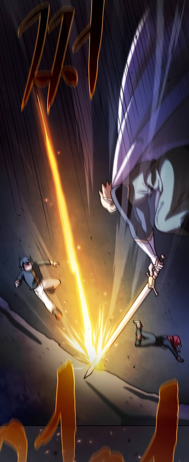 FFF-Class Trashero chapter 152 page 4