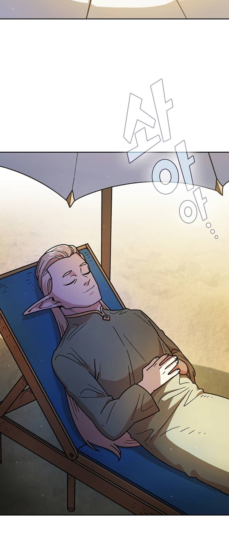 FFF-Class Trashero chapter 153 page 16