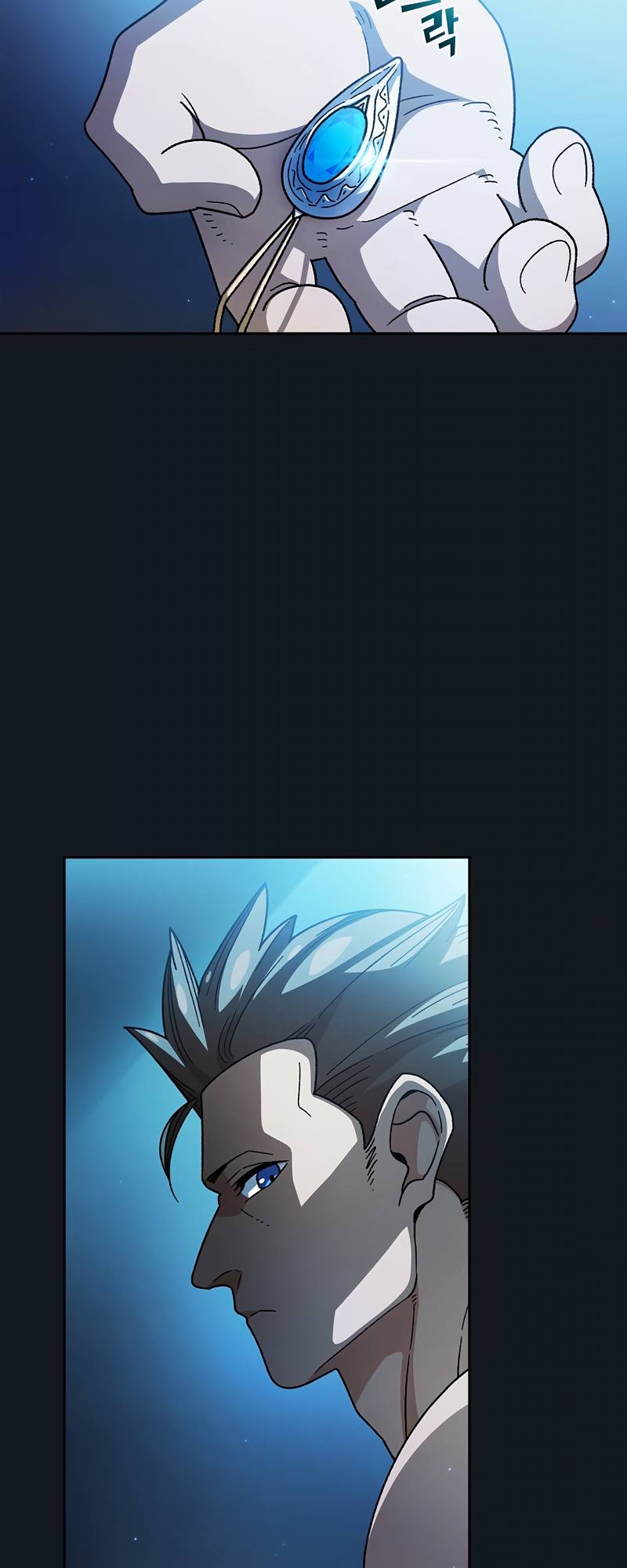 FFF-Class Trashero chapter 153 page 4