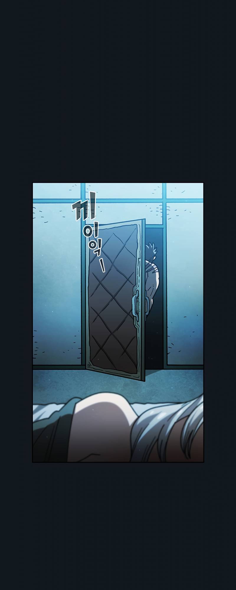 FFF-Class Trashero chapter 153 page 6