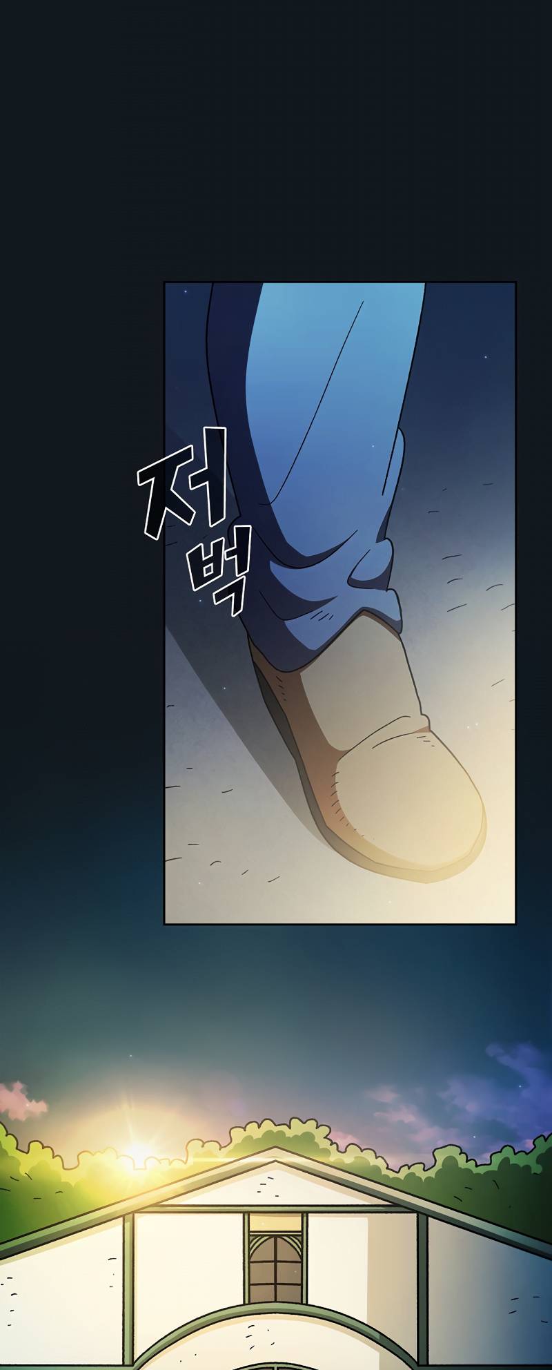 FFF-Class Trashero chapter 153 page 8