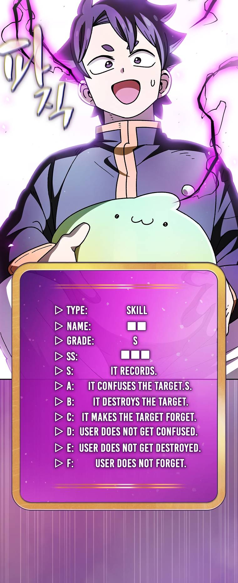 FFF-Class Trashero chapter 154 page 19