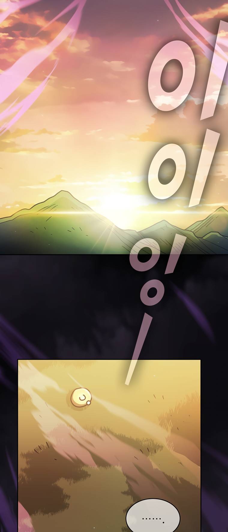 FFF-Class Trashero chapter 154 page 27