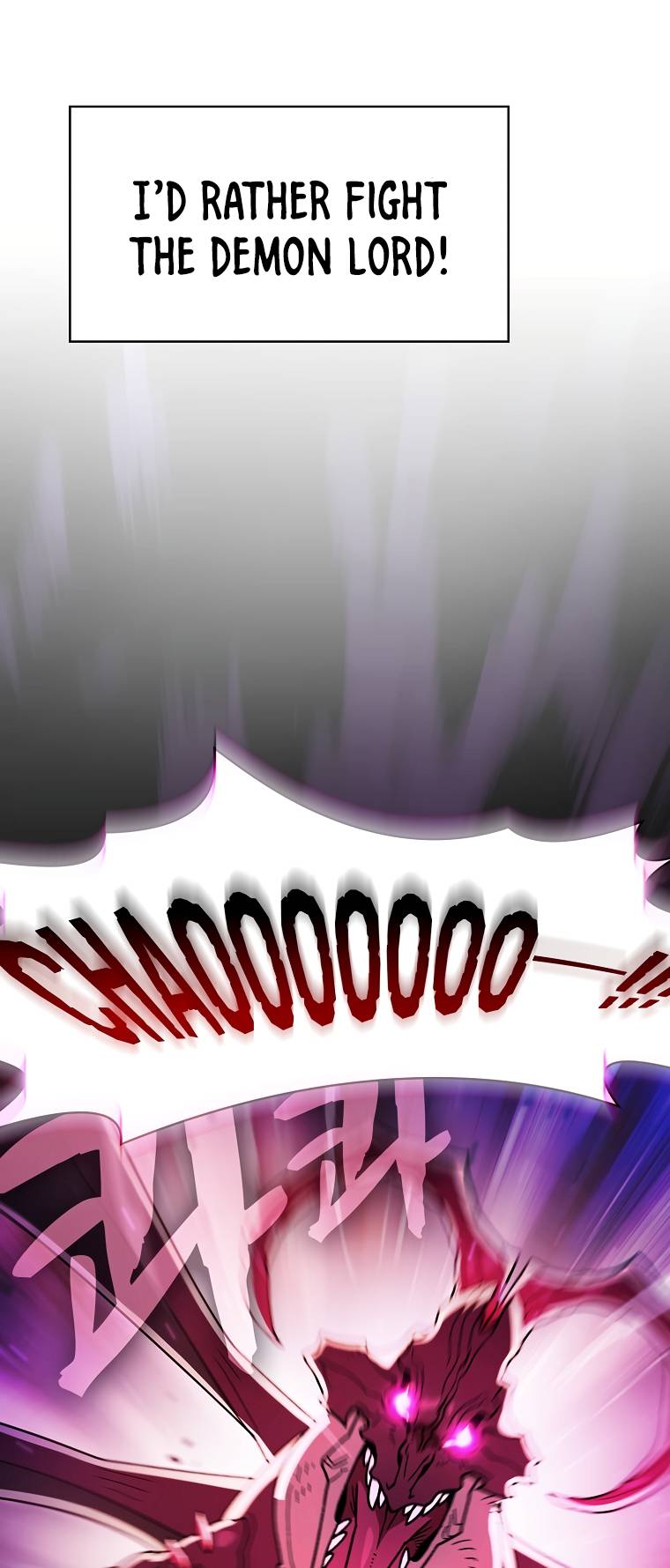 FFF-Class Trashero chapter 155 page 14