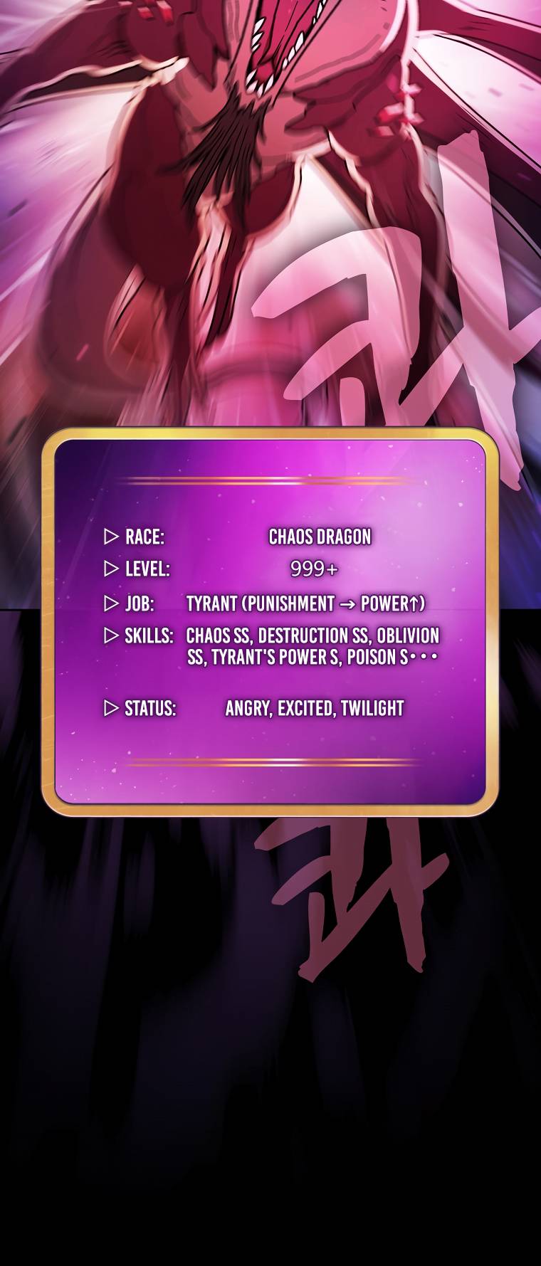 FFF-Class Trashero chapter 155 page 15