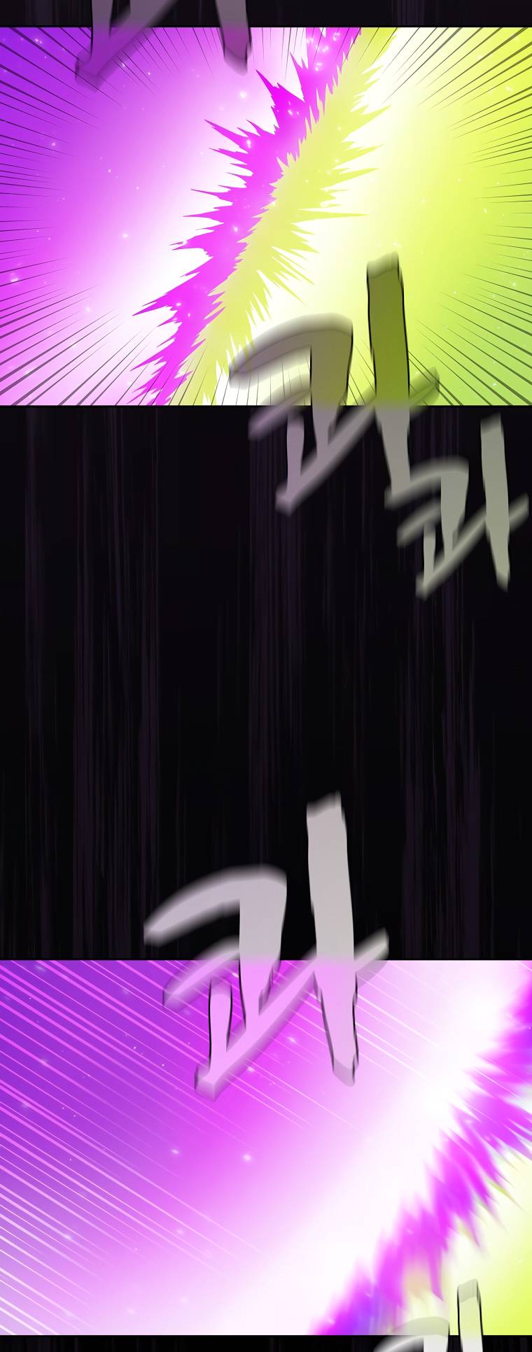 FFF-Class Trashero chapter 155 page 34