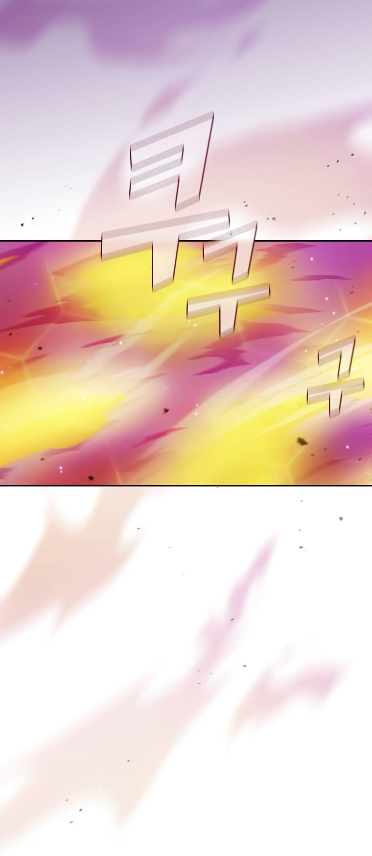 FFF-Class Trashero chapter 155 page 5