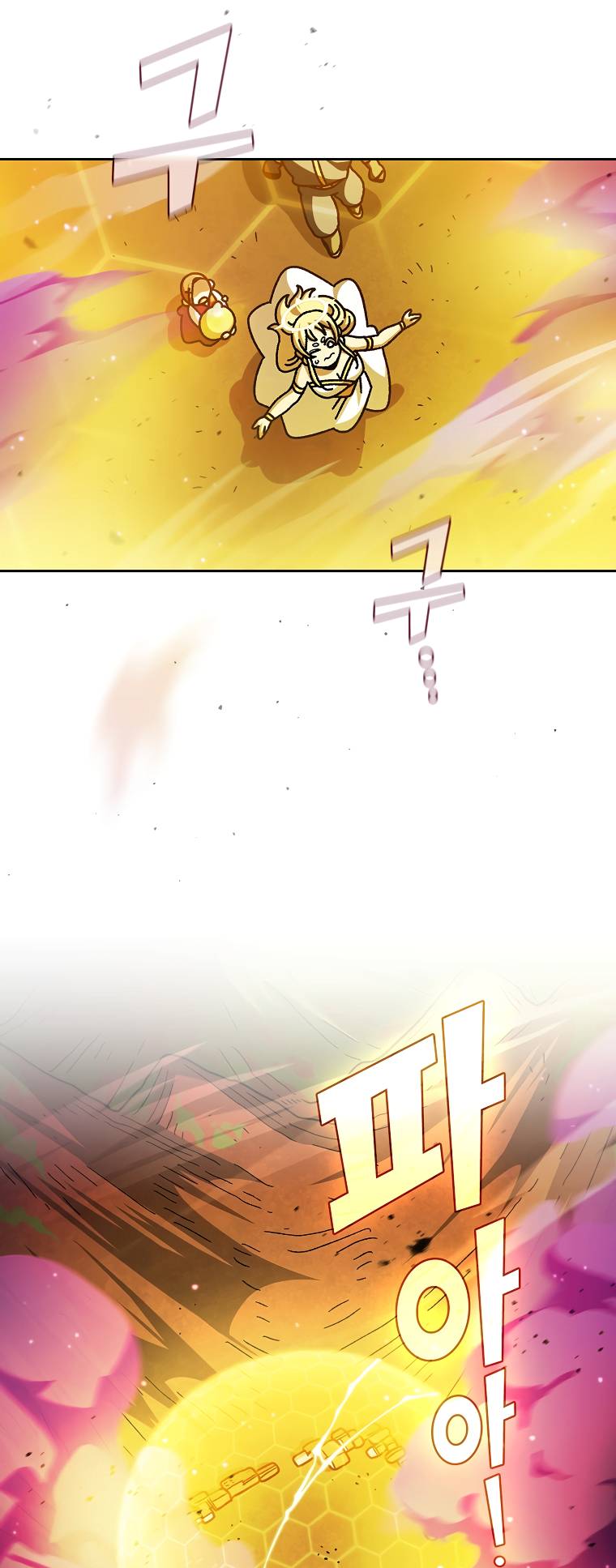 FFF-Class Trashero chapter 155 page 6