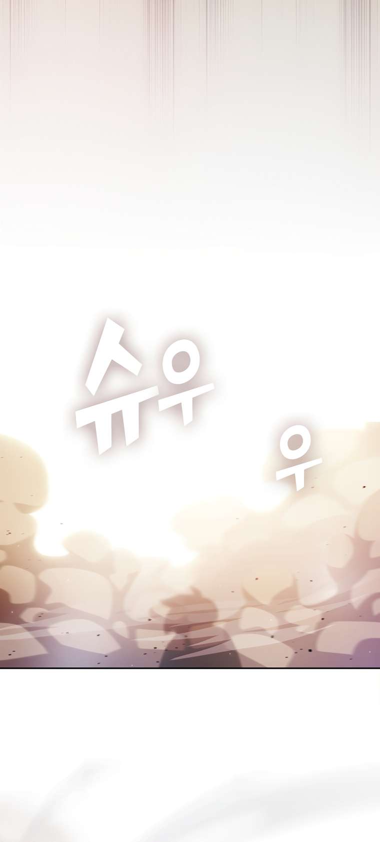 FFF-Class Trashero chapter 156 page 15