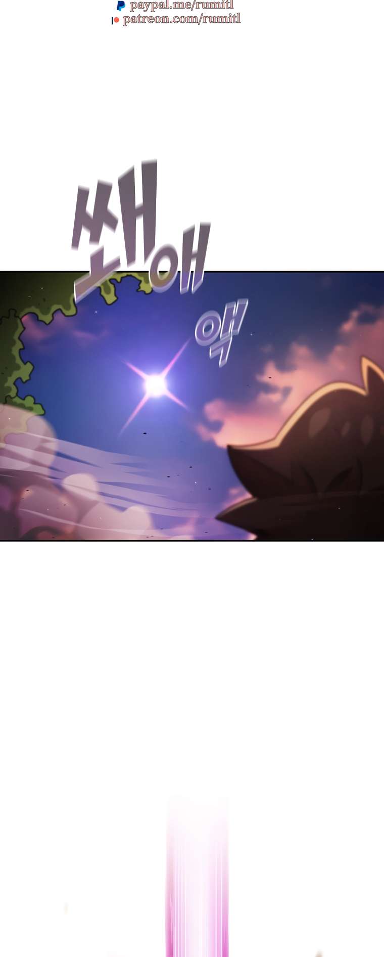 FFF-Class Trashero chapter 156 page 17