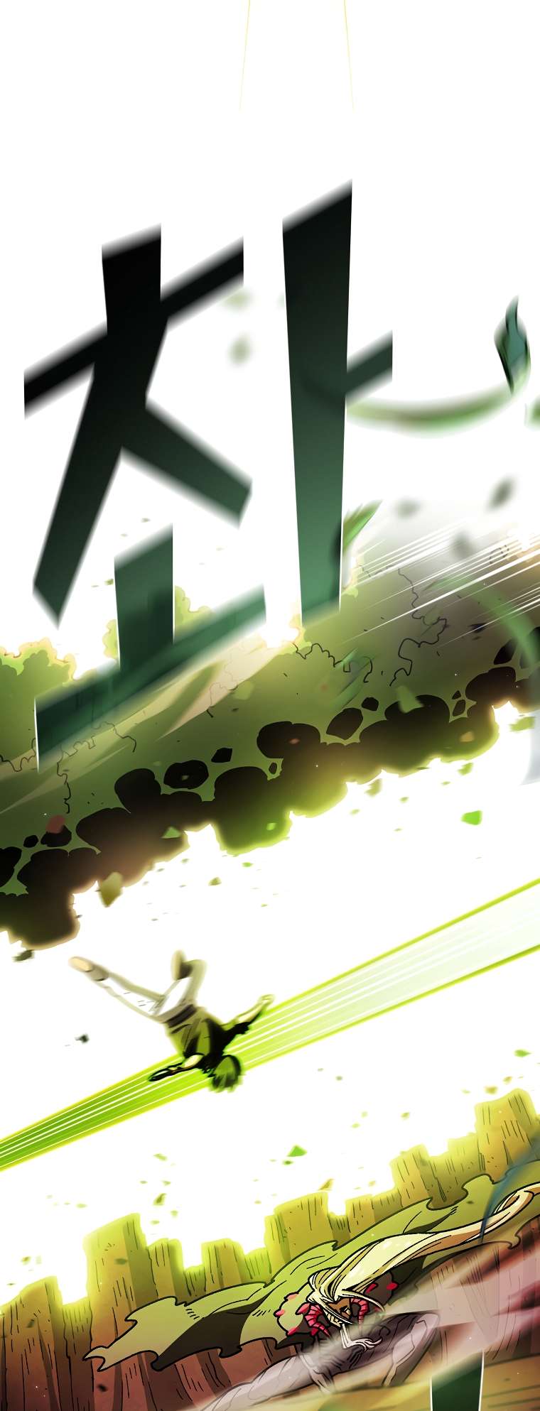 FFF-Class Trashero chapter 156 page 23